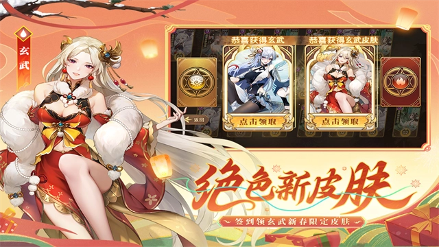 闪烁之光oppo版图3