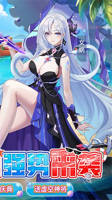 双生幻想(蛇年新春版图2