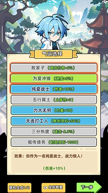 小白修炼计划(2)