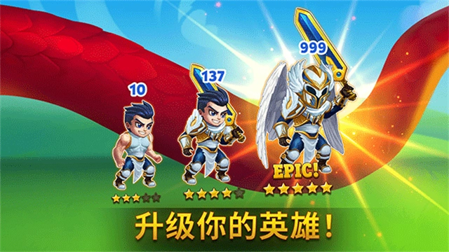 勇士争霸赤胆联盟(5)