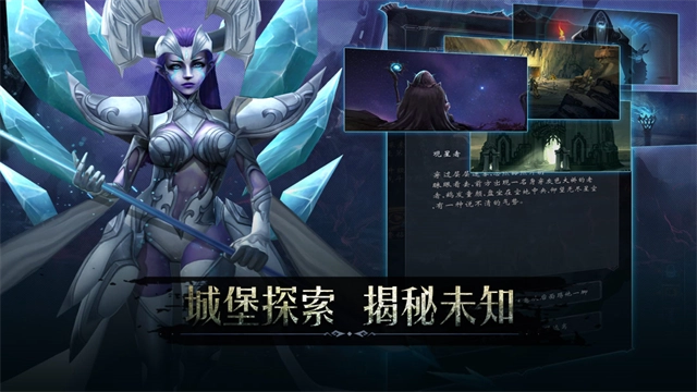 黑暗城堡手游无广告版(4)