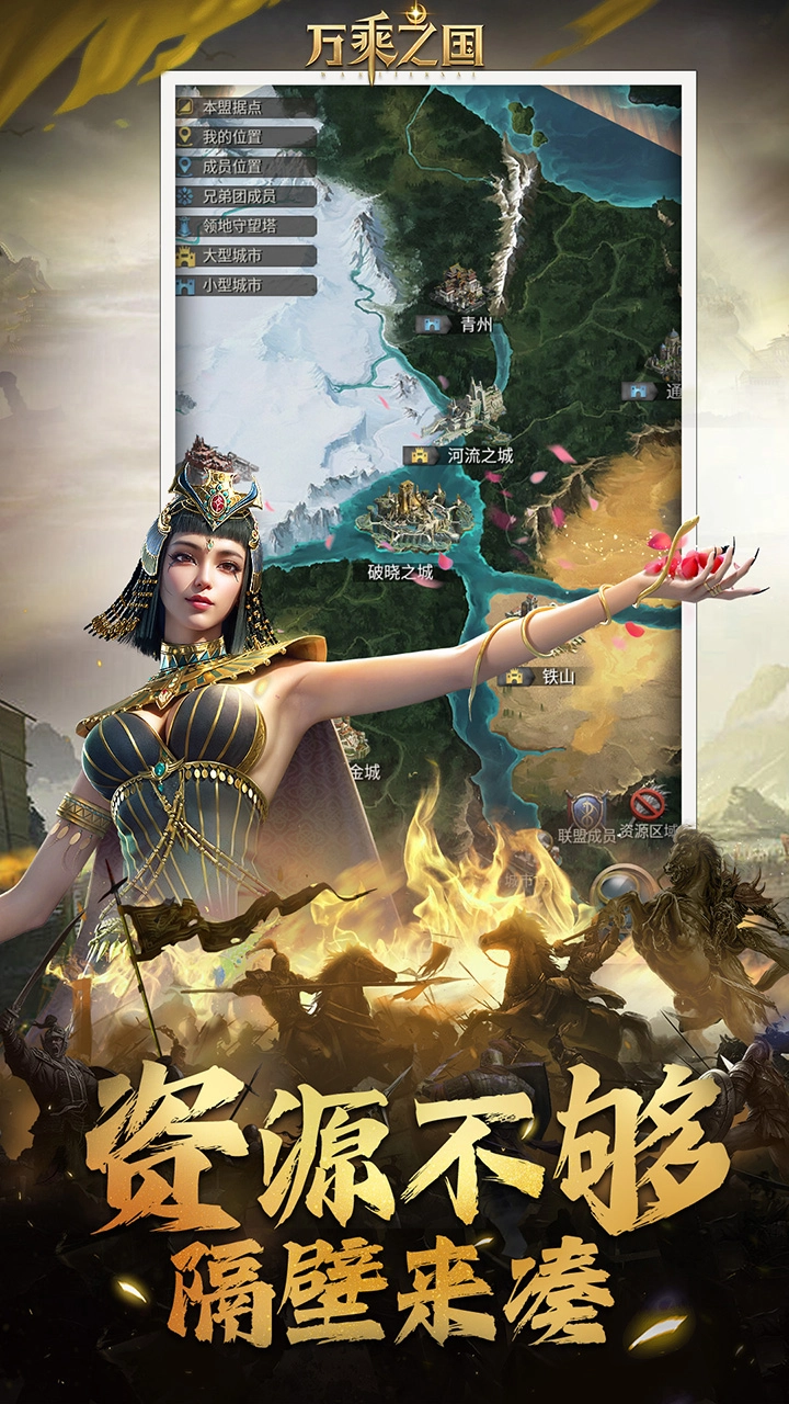 万乘之国（高爆打金版3