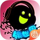 永不言弃镜世界