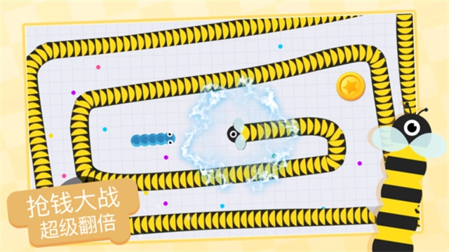 贪吃蛇乐园(3)