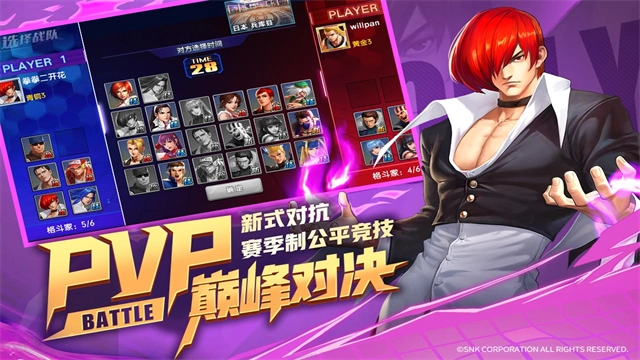 拳魂觉醒GM版图5