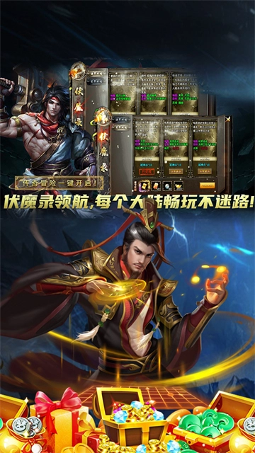 边缘逐梦（弑神专属送充传奇）(1)