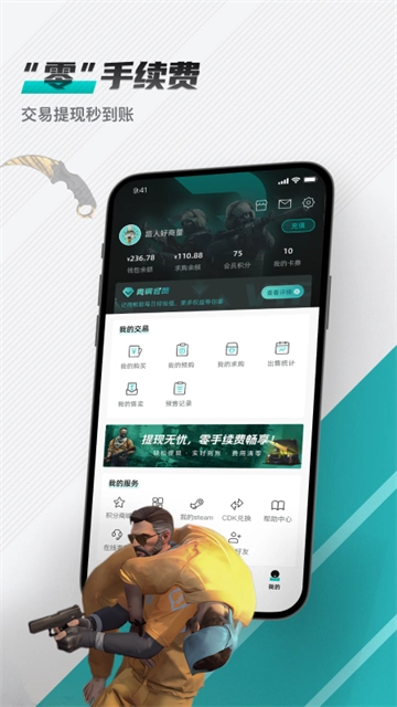 R8Game免费原版图4