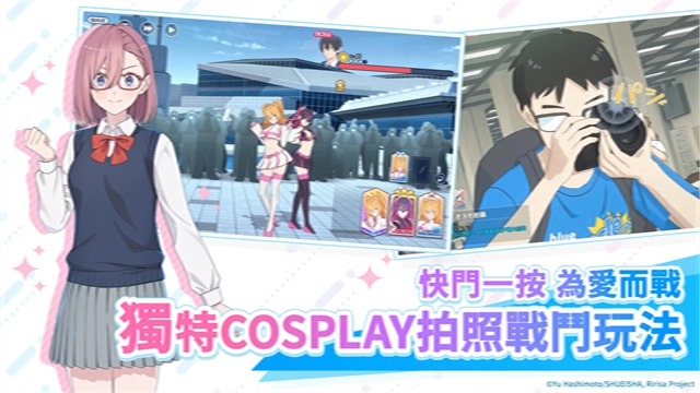 次元的诱惑天使们的舞台