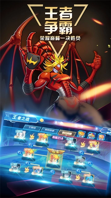 数码大冒险小七手游