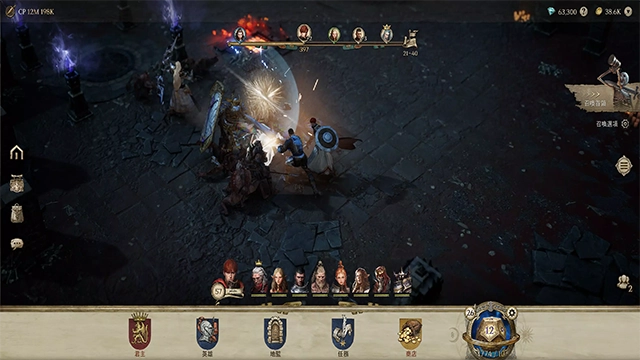 君主之旅手机版图4