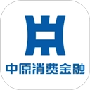 中原消费金融