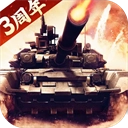 我的坦克我的团小米版