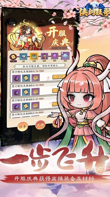 侠剑狂歌（折天天648）(5)