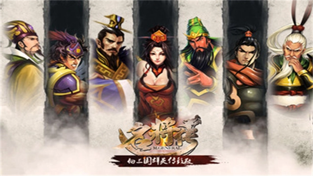 三国霸王大陆免费原版图1