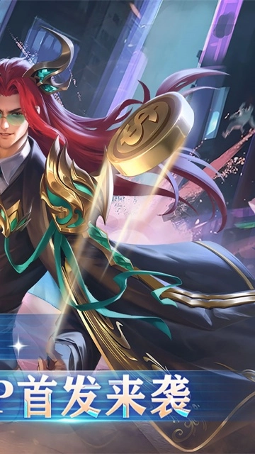 新斗罗大陆腾讯版