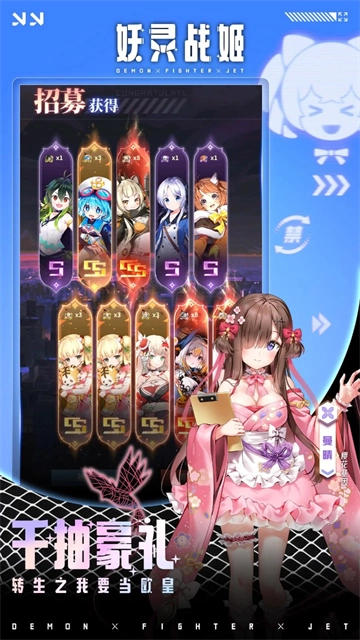 妖灵战姬通用版图2