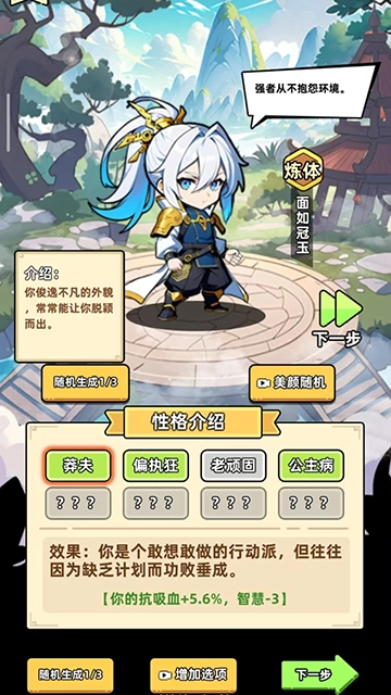 小白修炼计划(5)