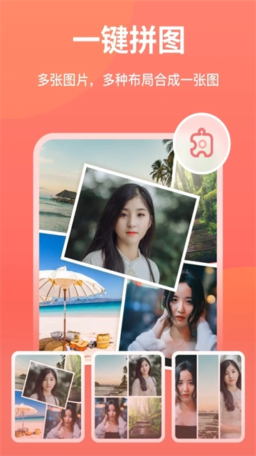 一键抠图王(3)