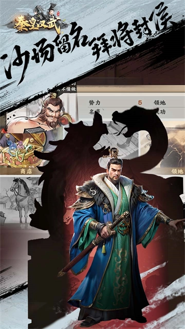 秦皇汉武折扣服(4)