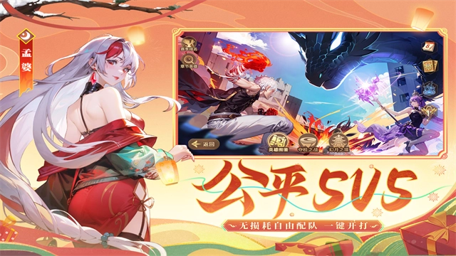 闪烁之光oppo版图5