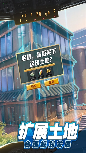 商道高手红包版图4