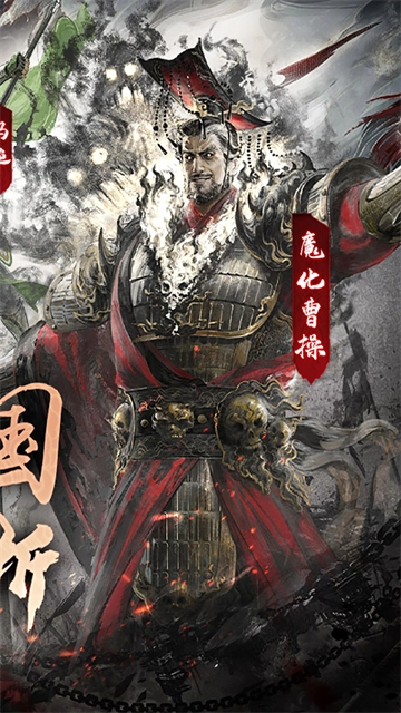 横扫山河0.1折版图2