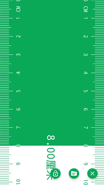 电子直尺截图3
