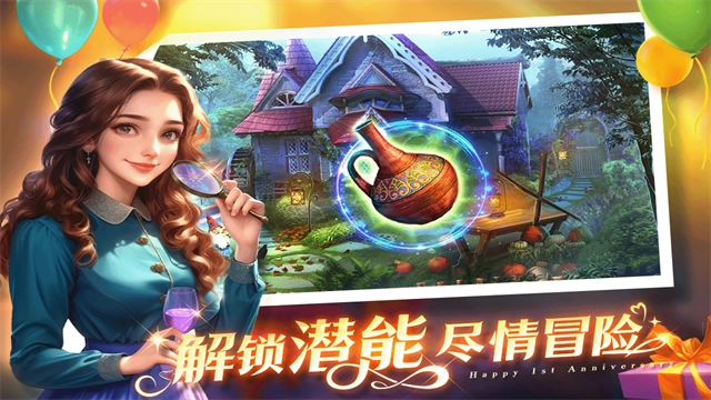 同盟神探手机版(5)