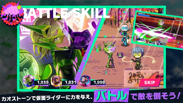 假面骑士RideKamens(2)