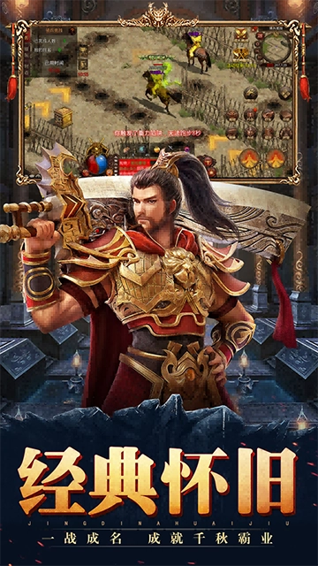 斩魔无双返利版