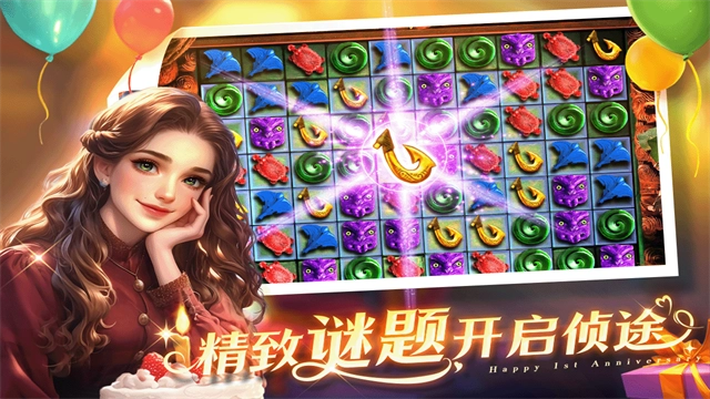 同盟神探手机版(4)