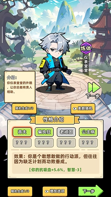 小白修炼计划(3)