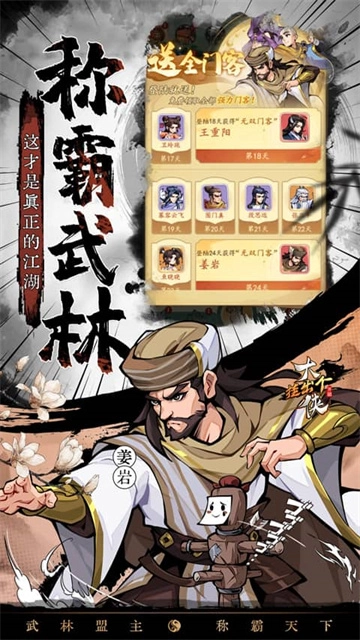 挂出个大侠(0.05折免单福利版)图3