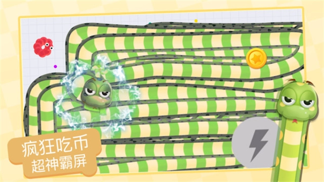 贪吃蛇乐园(4)