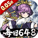 挂出个大侠(0.05折免单福利版)