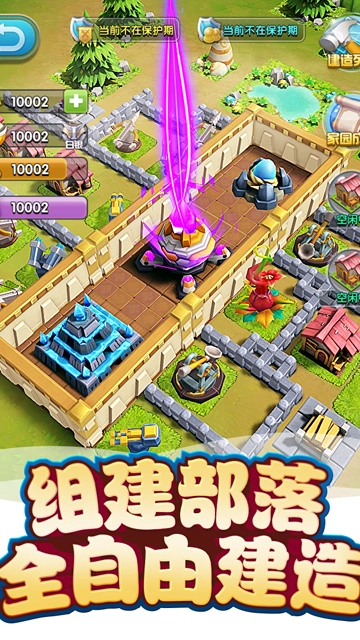 我的恐龙九游版图5