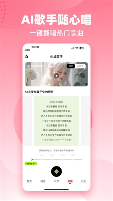 快音(4)