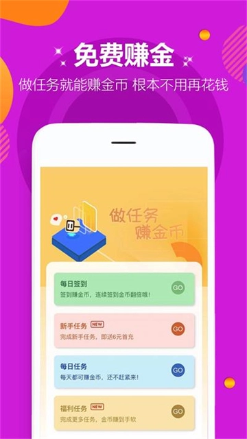 咪噜盒子正版图4