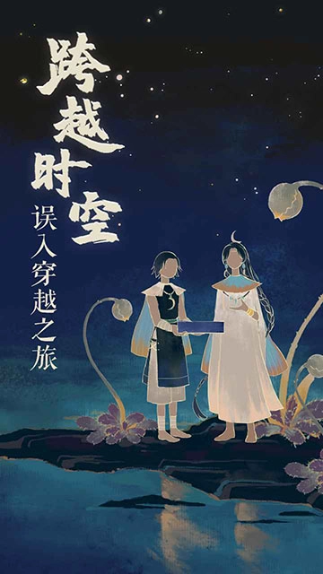 栖云异梦2瑶山谣(2)