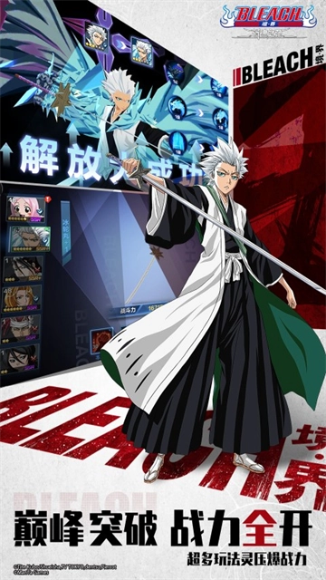 境界斩魂之刃bt版图4