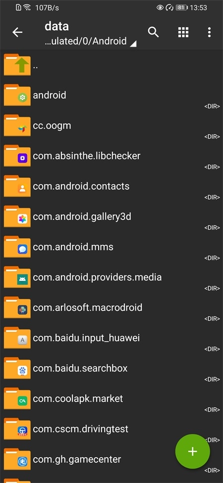 ZArchiver老版截图4