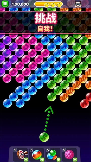 熊猫泡泡龙直装游戏版图4