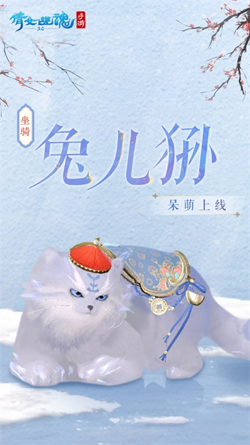 倩女幽魂华为版(2)