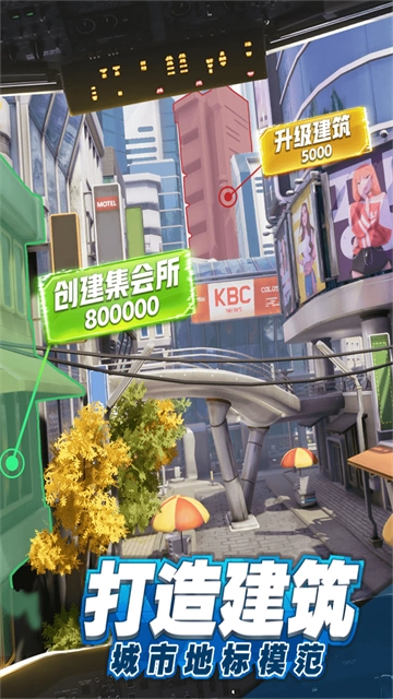 商道高手vivo版(4)