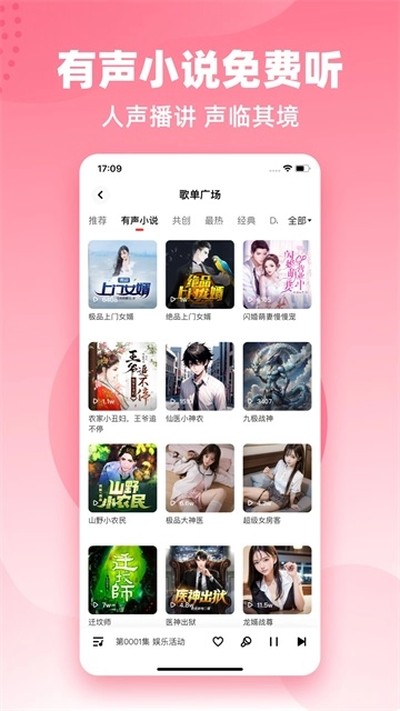 快音(3)