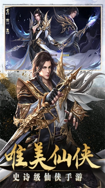 太古封魔录超变版