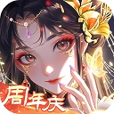 全民养成之女皇陛下正版