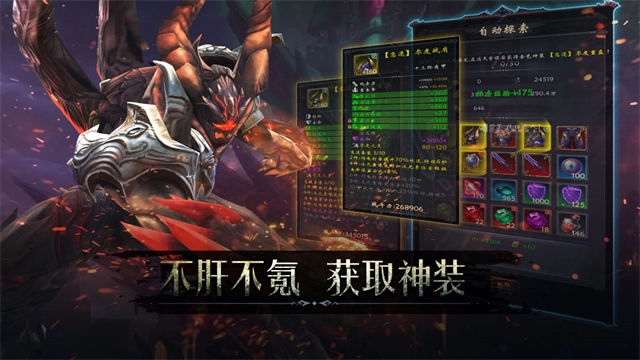 黑暗城堡手游无广告版(5)