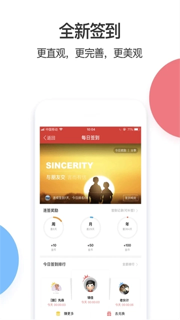 光山微生活