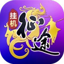 王者征途0.1折版